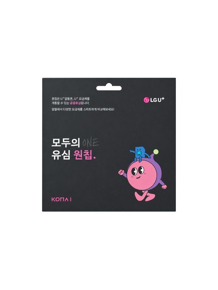 LG 모두의유심 원칩 패키지